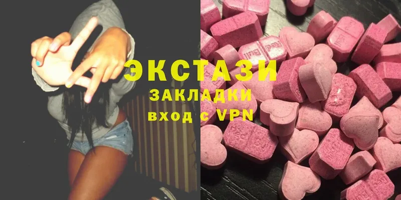 Ecstasy XTC  Лакинск 