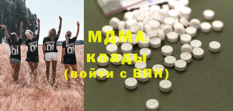 MDMA молли Лакинск